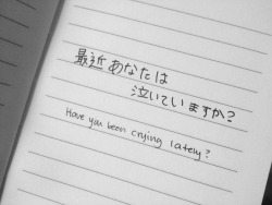 meikyu-deactivated20130417:  Have you been crying lately? 
