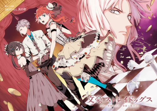BSD Color Spreads Vol. 1-24