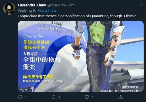 @casskhaw on Twitter: Taiwan&rsquo;s CDC has created anime villain renditions of various diseases, a