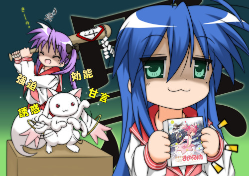 konata