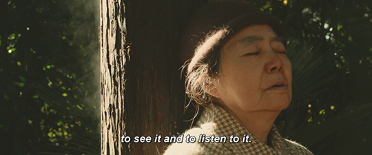 idleminds:  Sweet Bean あん (2015)  