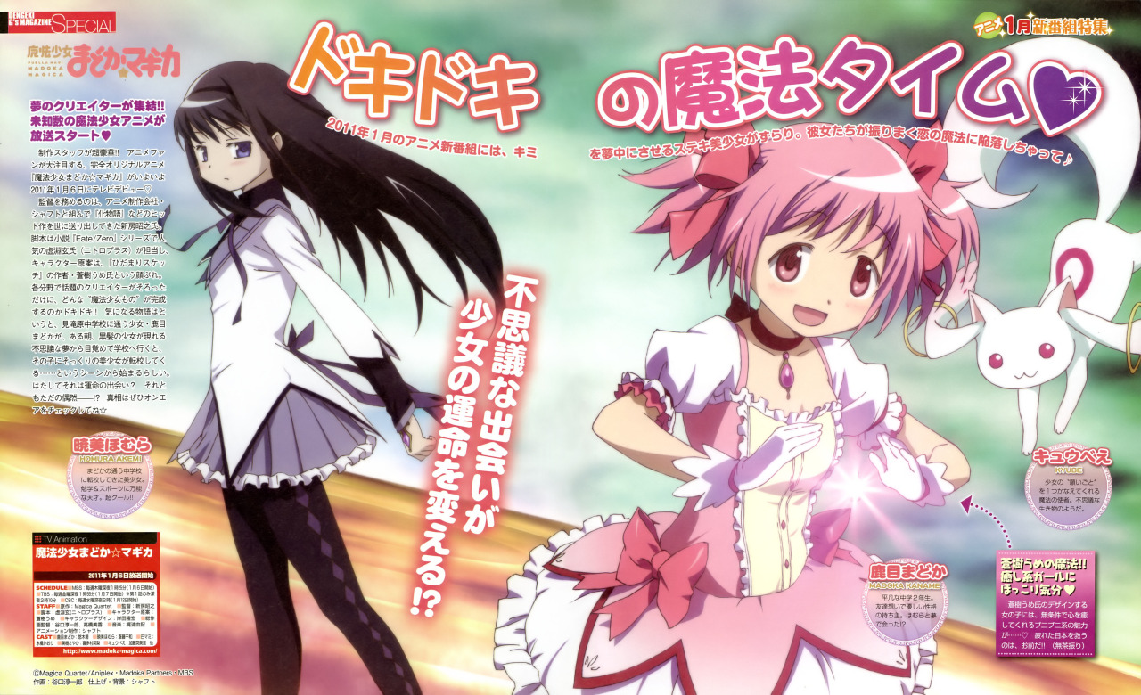 Top-10-Anime-Series-Males-Would-Recommend-to-Others-haruhichan.com-Mahou-Shoujo-Madoka-Magica.jpg