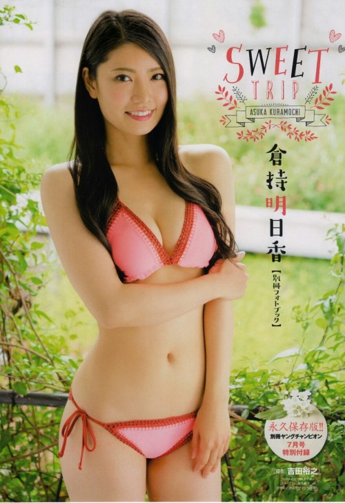 glants24: 倉持明日香 「別冊ヤングチャンピオン」 Part1