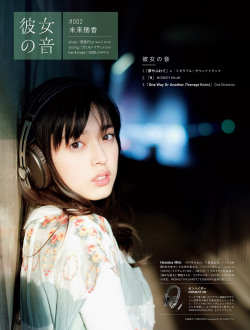 yoimachi:  (via [GIRLS] 未来穂香｜デジモノステーション 2013/05月号「彼女の音」#002 | テンズライヴス-tenslives)