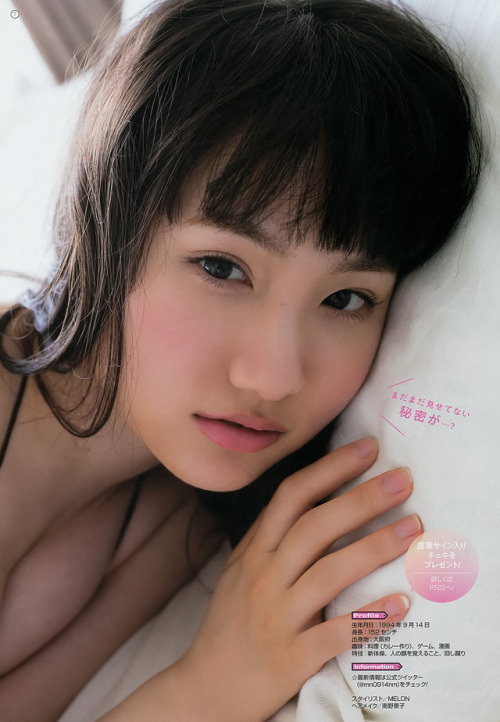 uptou: ヤングアニマル 2019年 No.13西川美咲