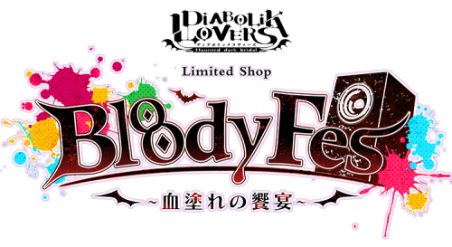 sweetpeaxvampire:  fyeahdialovers:  Diabolik Lovers  Limited Shop ~ Diabolik Lovers Bloody Fes {x} Mukami, Tsukinami & Kino | Sakamaki Brothers  /DEAD/ 