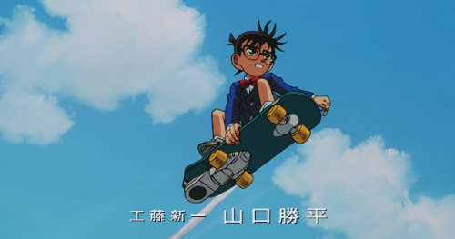 kudox1412: Detective Conan Movie 02: Conan’s Gadgets (Part 2) 