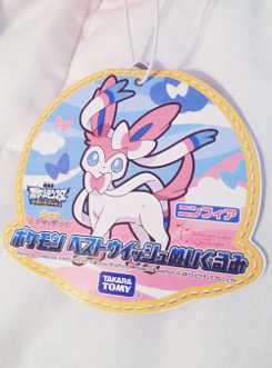 cherry-blossorn:charmeleons:takaratomy sylveon plush ☆ 2013