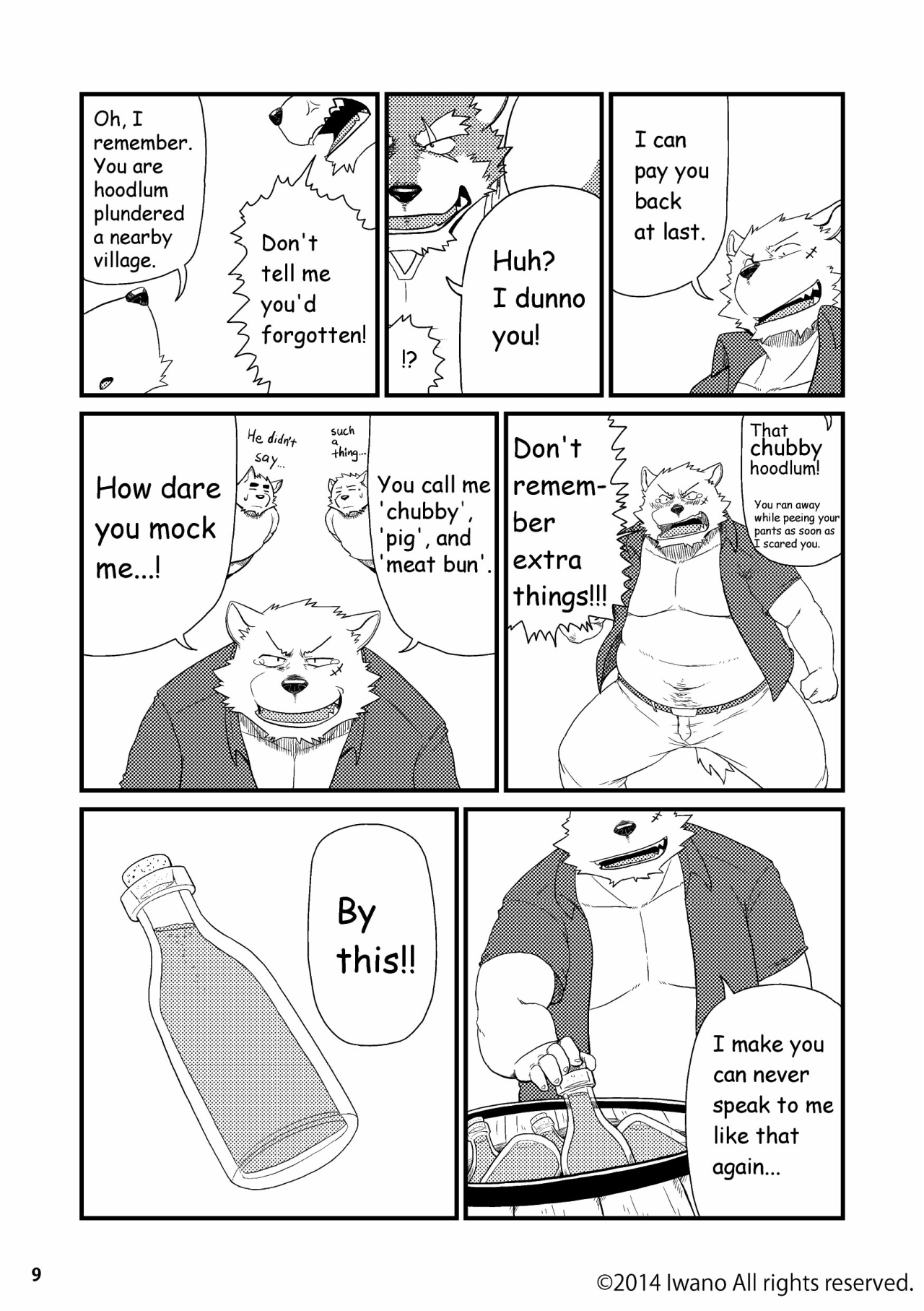 wowchub1:  The Boss and the Mysterious Medicine: 2 of 8