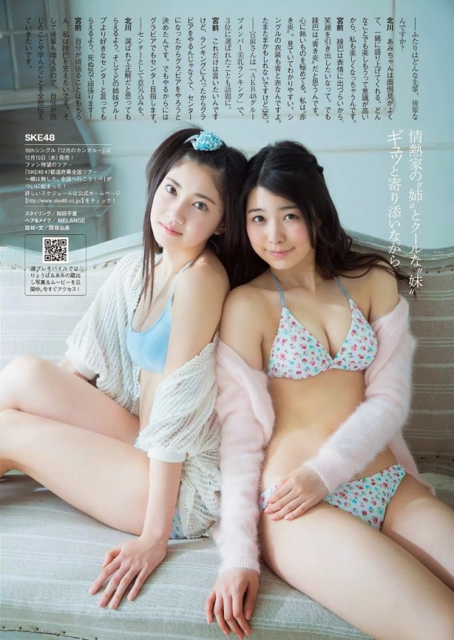 XXX akb-gravure:Kitagawa Ryoha 北川綾巴 & photo