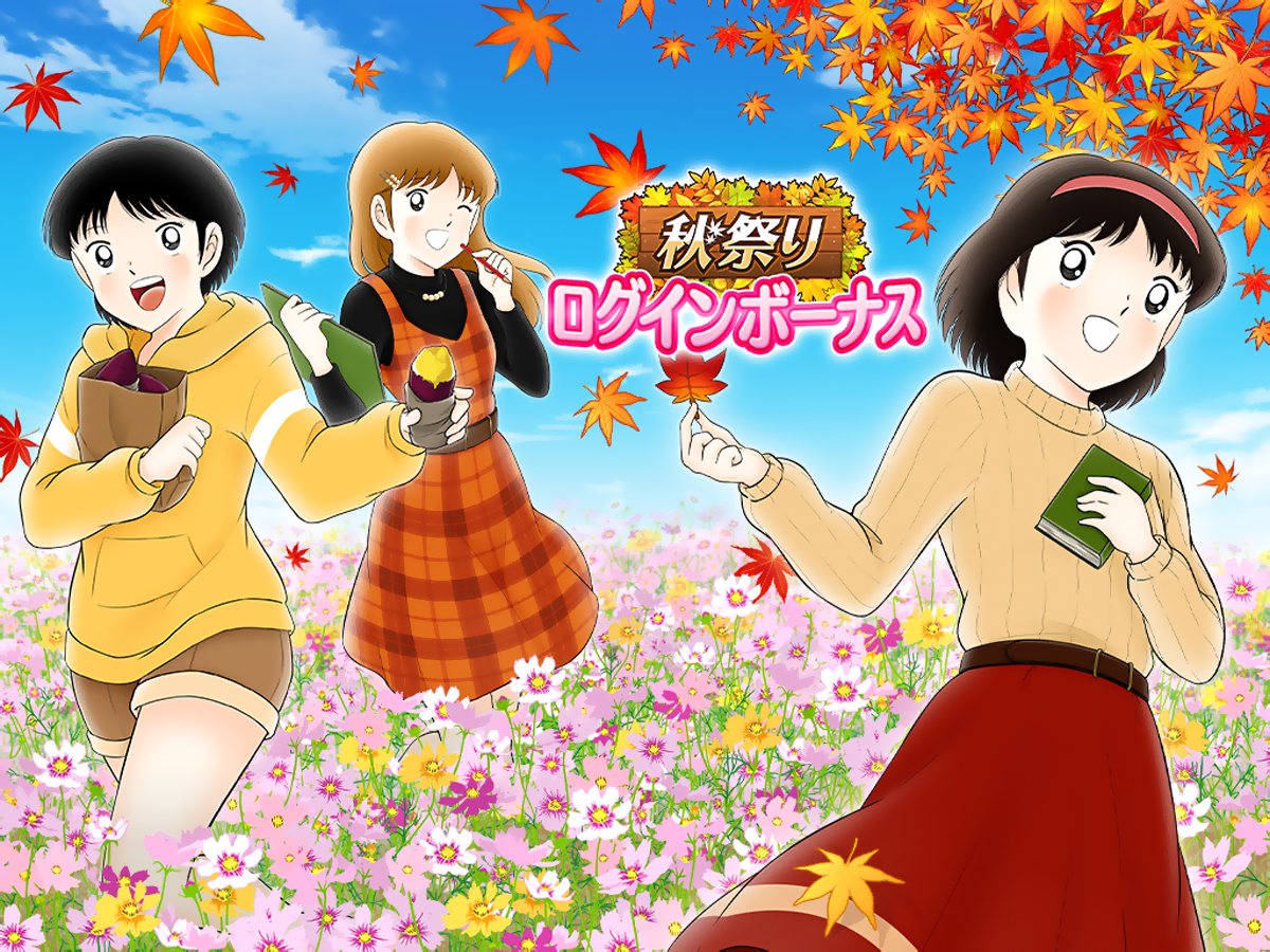 Indomitable Samurai Blue Autumn Festival Maki Akamine Yayoi Aoba Indomitable Samurai Blue Autumn Festival Maki Akamine Yayoi Aoba