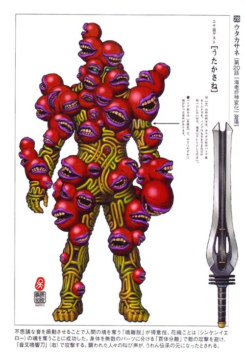 crazy-monster-design: Utasakane  from Samurai Sentai Shinkenger, 2009. Designed by Tamotsu Shinohara