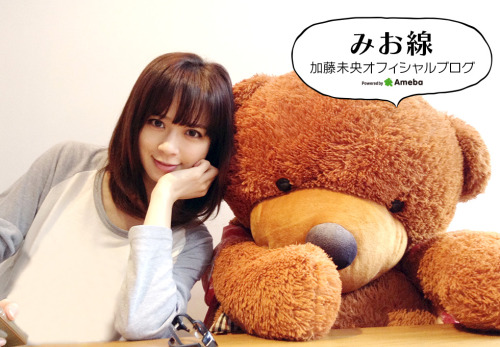 funkyfunx:加藤未央オフィシャルブログ「みお線」Powered by Ameba