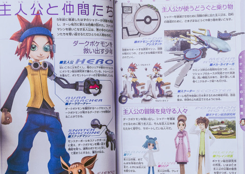 tepigs-trotters: Pokémon XD: Gale of Darkness Japanese strategy guide