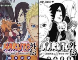 gagesol:  samidare-doten:  Naruto Gaiden