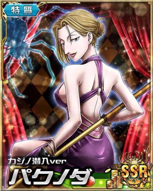 ephonajizabel:HxH Mobage Cards ~ 154Casino Version part 1