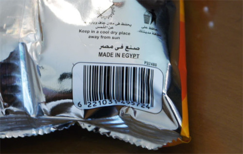 エジプトでチビッ子たちに人気のお菓子は『KARATE』（空手）