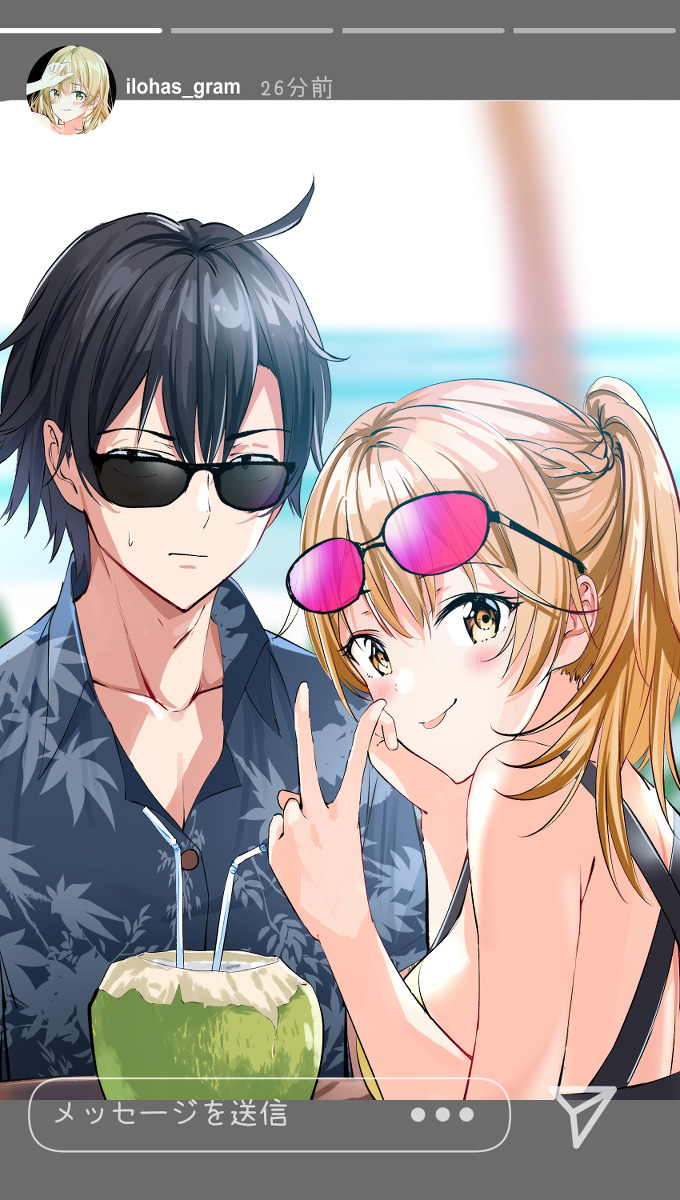 Anime Pop Heart のんびり Twitter 先輩と Hiki Iroha Anime Pop Heart のんびり Twitter 先輩と Hiki Iroha