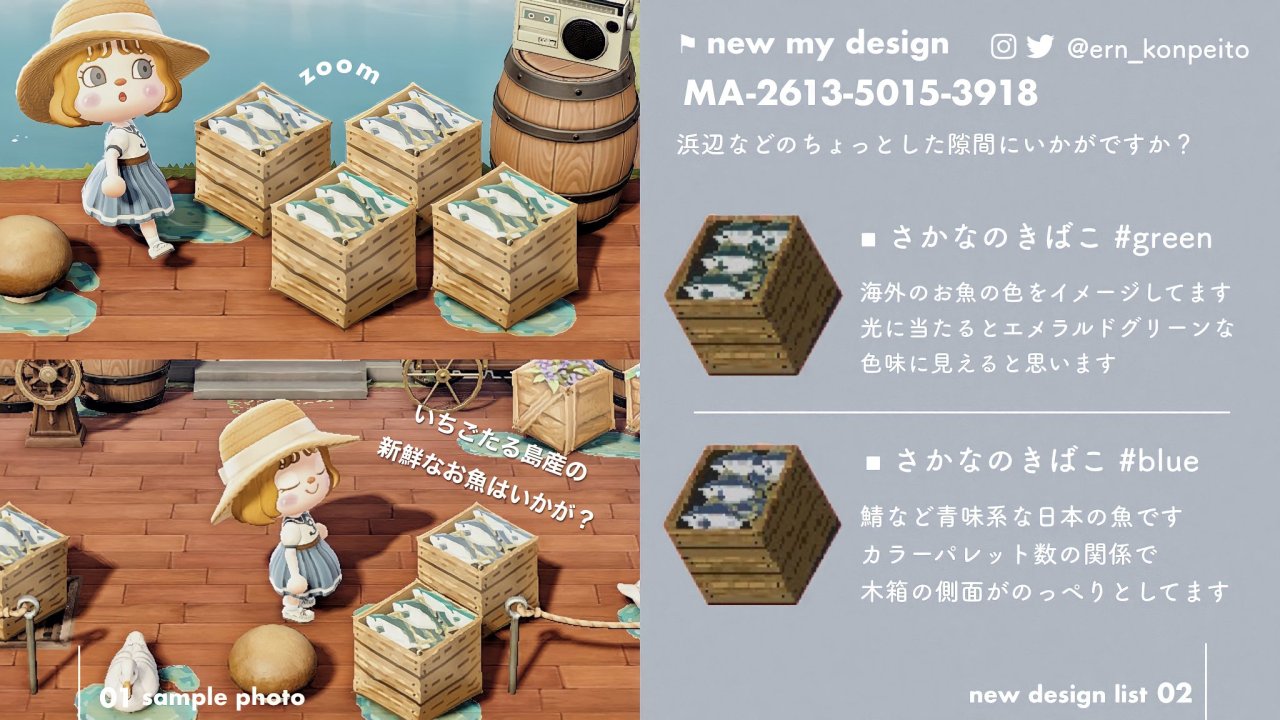 Welcome To Lil Leaf Island Qr Closet Fish Crates Welcome To Lil Leaf Island Qr Closet Fish Crates