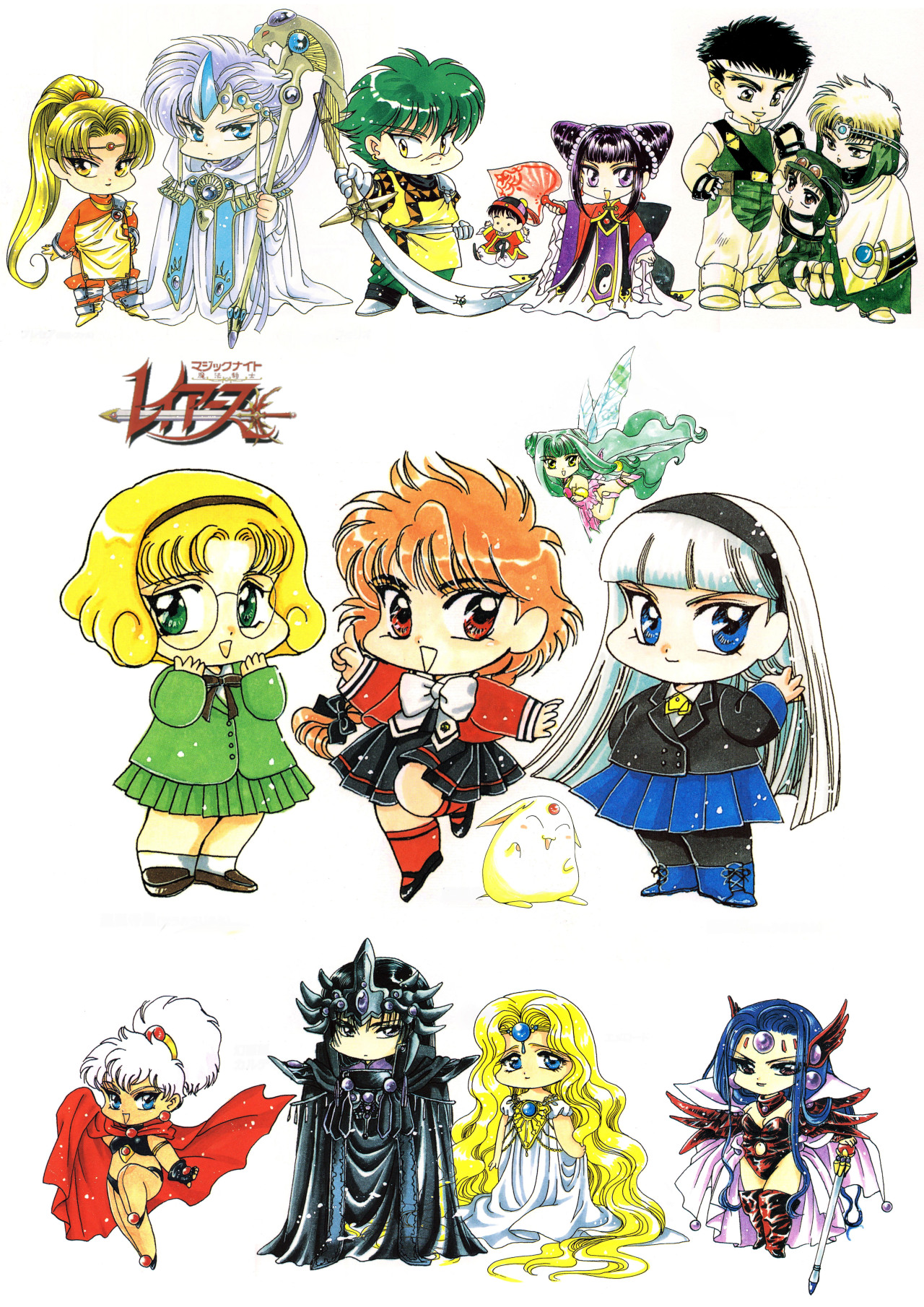 Magic knights rayearth, cute, girls, anime, adventure, HD wallpaper | Peakpx