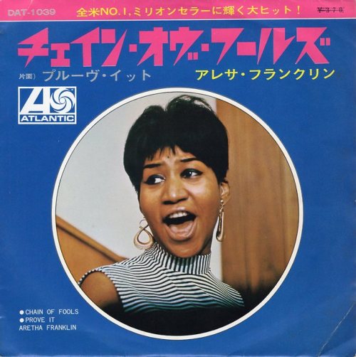 suehiromaruo: zolablood: アレサ・フランクリン Aretha Franklin 1942-2018 女王、安らかに休む