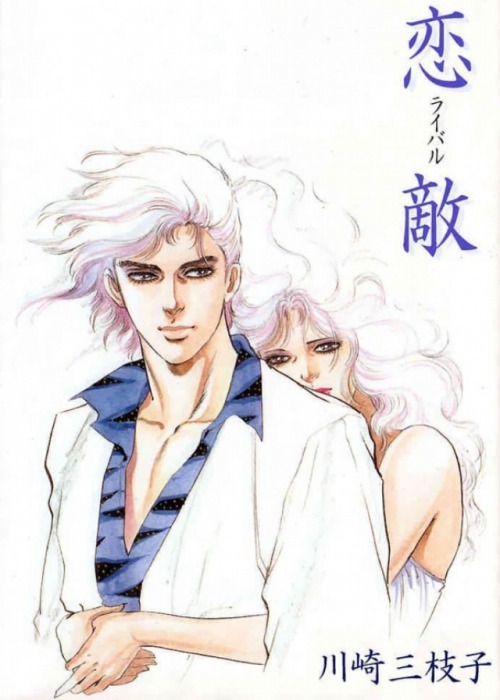 enjoy-the-manga:Kawasaki MiekoClick on images to see manga titles!
