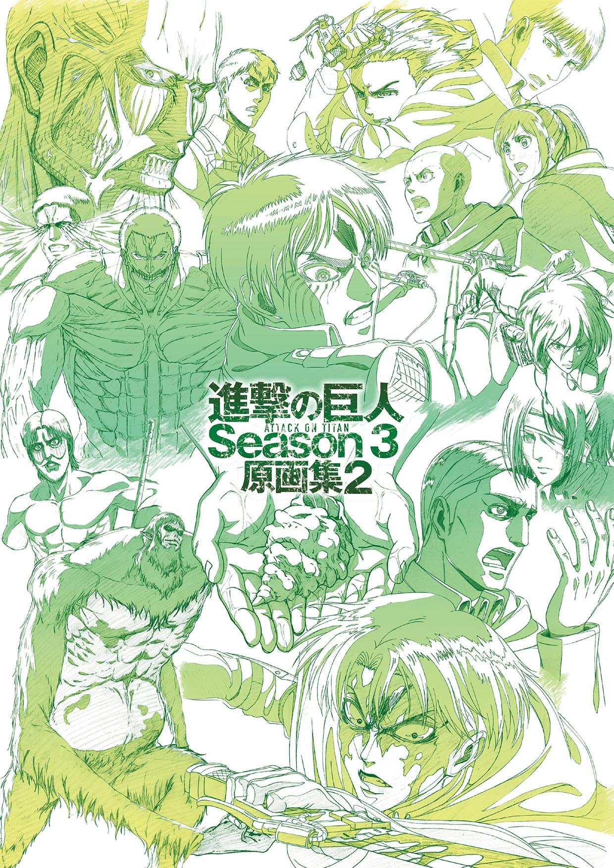 Shingeki no Kyojin - Shingeki no Kyojin Season 3 - Pamphlet - Shingeki no  Kyojin The Animation Gallery Memorial Book (WIT Studio)