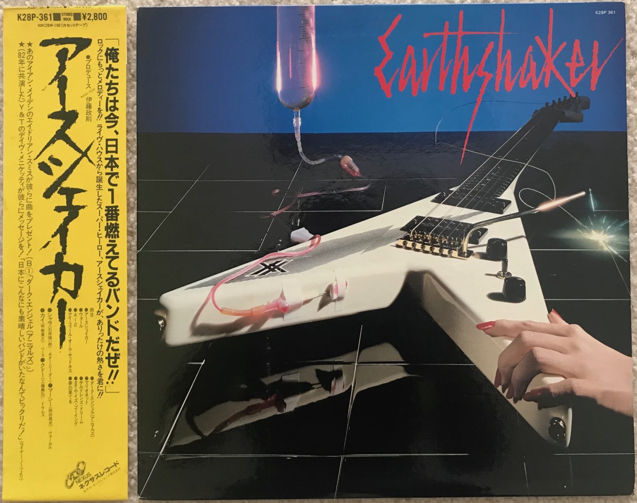 Crappy Turntable, Awesome Records — Earthshaker: Earthshaker (1983)  Osaka's...