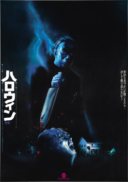 jessicalaurenbutler:  insane incredible Halloween (1978) poster from Japan…. those eyesss source: nitehawk cinema