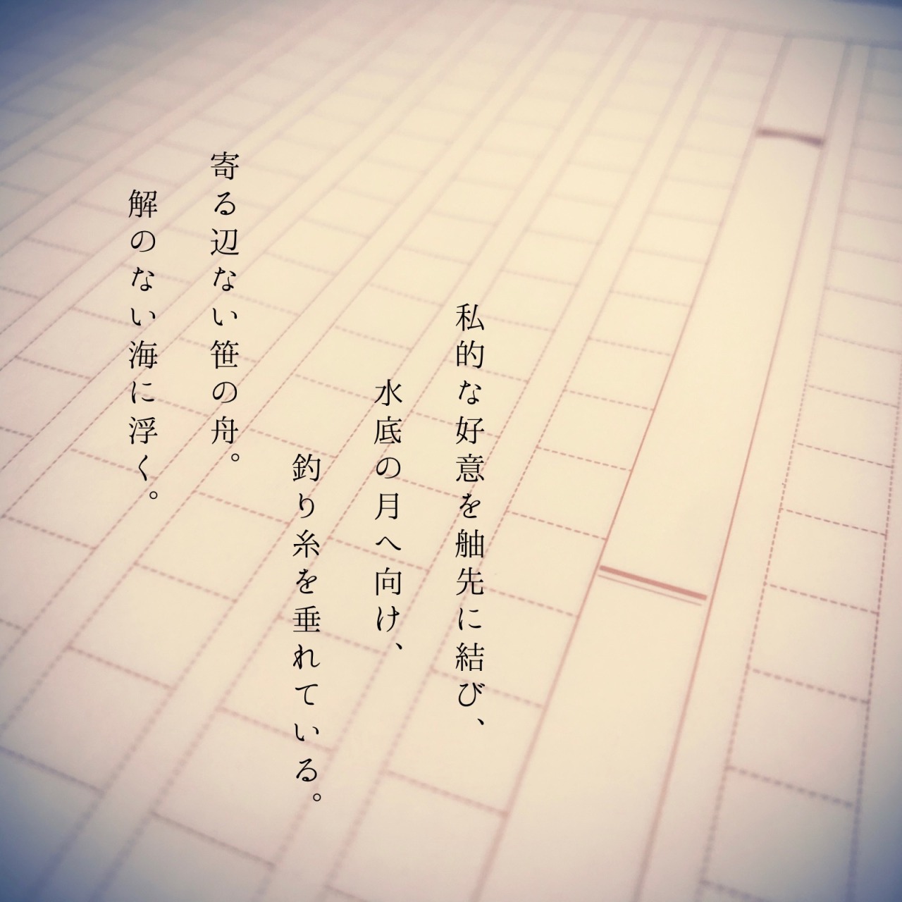 水無瀬小糸 Tumblr Posts Tumbral Com 水無瀬小糸 Tumblr Posts Tumbral Com