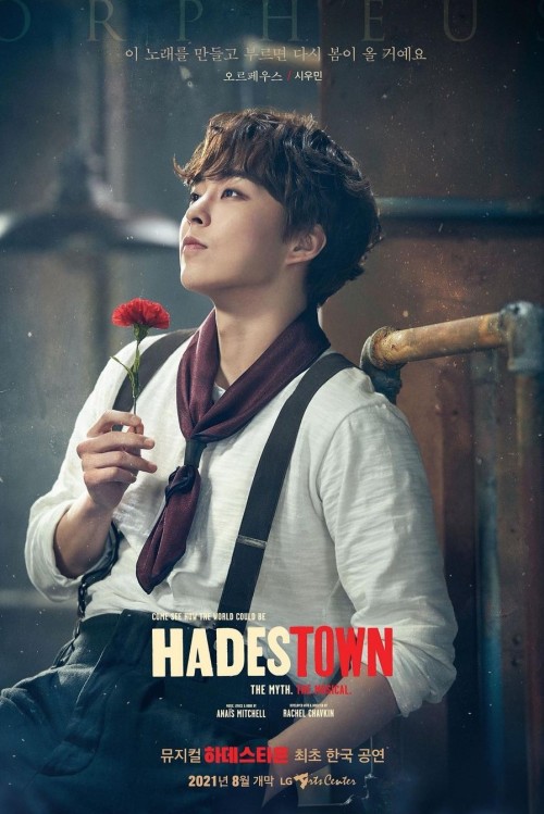 koreanmusicals: Character profiles for the 2021 Hadestown production, featuring the triple cast of O