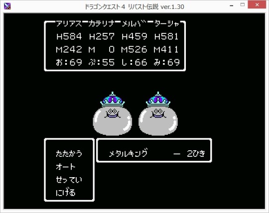 クローンゲームパーティ雑記 Dqリバスト伝説21周目冒険録13