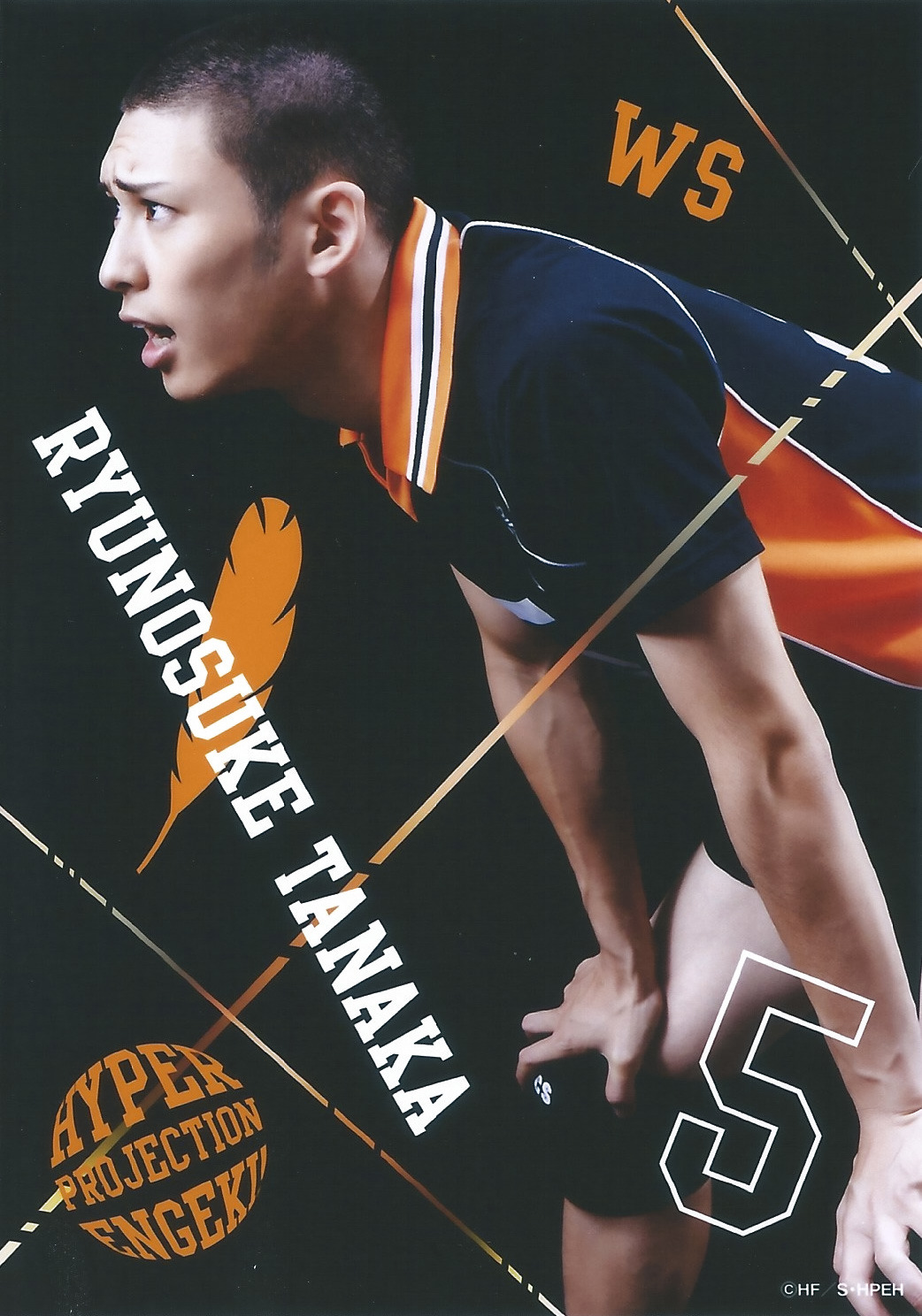 nimbus-cloud:   Hyper Projection Engeki Haikyuu Bromide Scans - Second Years Nishinoya