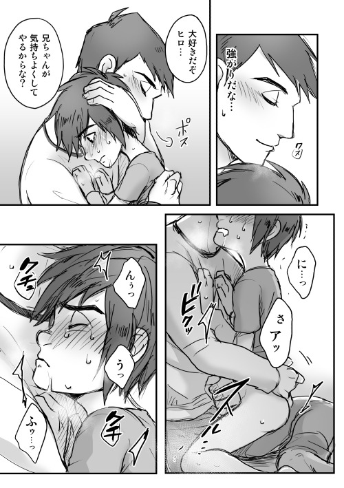 mryaoiforyou:  Tadashi X Hiro doujinshi~ adult photos