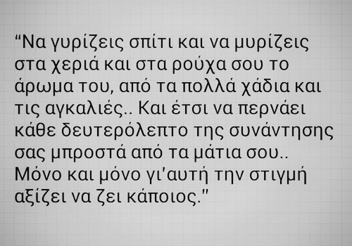 ΠΕΙΝΑΩ