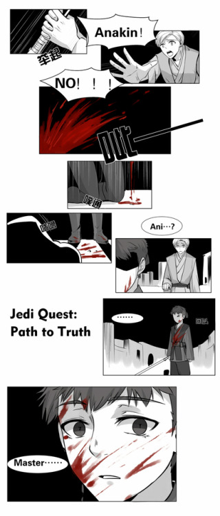 Jedi Quest: Path to Truth 【忽略掉光剑杀人不会流血吧【。