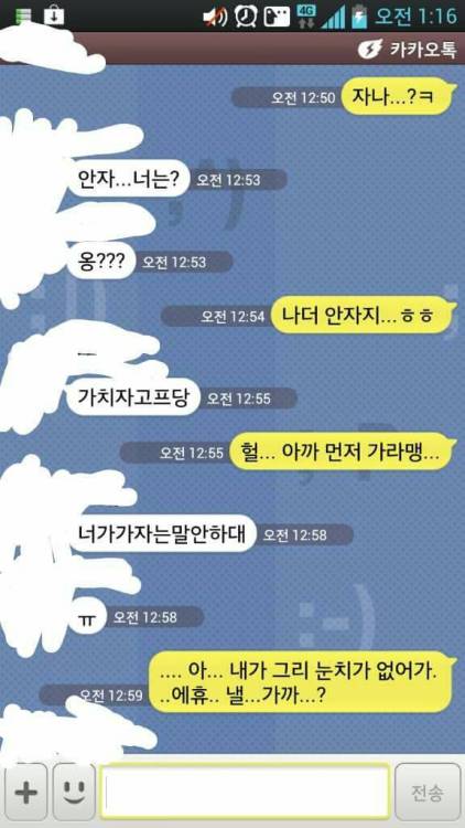 ㄹㅇ100% 채팅사이트에서 꼬신 여자고픈여자 개많다.. 채팅 3~4번만 돌려도 한명은 꼬심가입만 해도 너도나도 떡치기가능ㅋㅋ클릭&gt;&gt; http://me2.do/57amvX