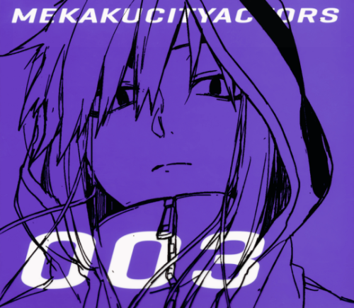 Mekakucity Actors Episode 2 Cast Commentary 