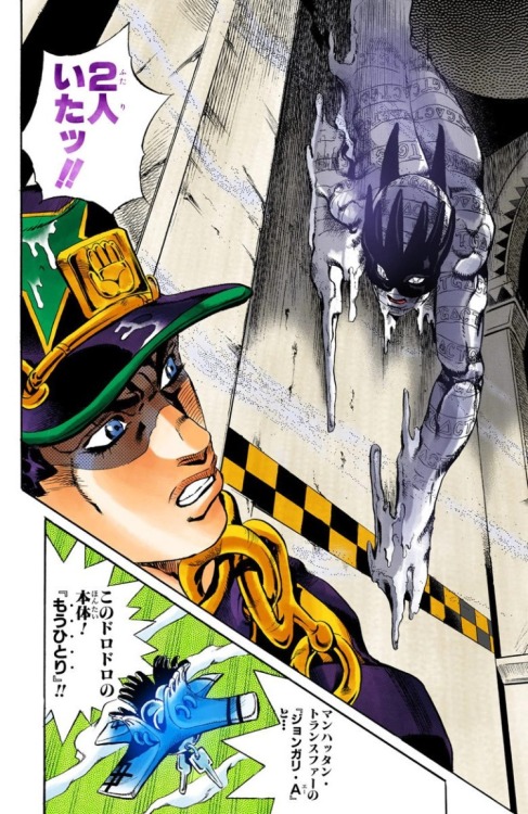 Gebo I Love Stand 23 Jojo S Bizarre Adventure Part6 Gebo I Love Stand 23 Jojo S Bizarre Adventure Part6