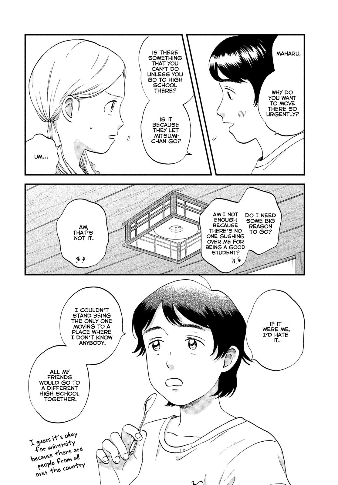 lamb on X: [skip and loafer manga spoilers] this is how chapter