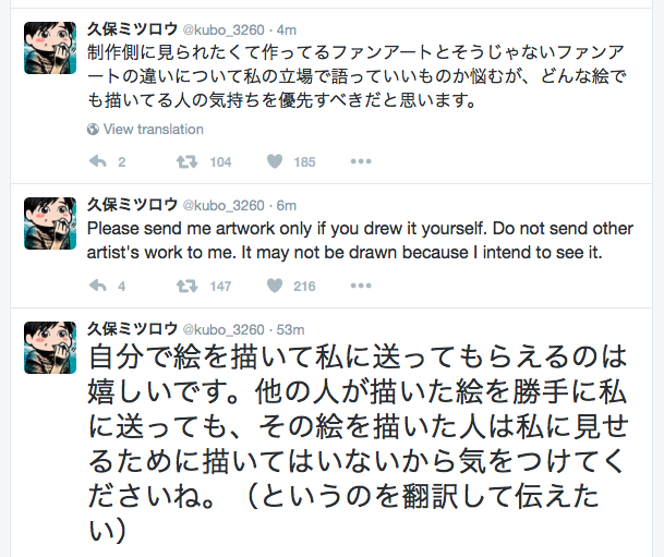 IMPORTANT note regarding Mitsurou Kubo’s Twitter