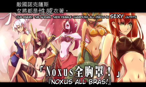 rivenop:  By: 神之豆腐 | [LOL] Demacia vs Noxus | TL | ED   