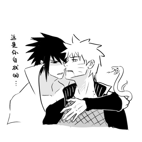 narusasu fan art