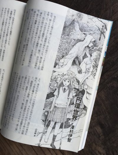 肌触りがいい tumblr_inline_ock545jaaj1reoiz 文学・小説
