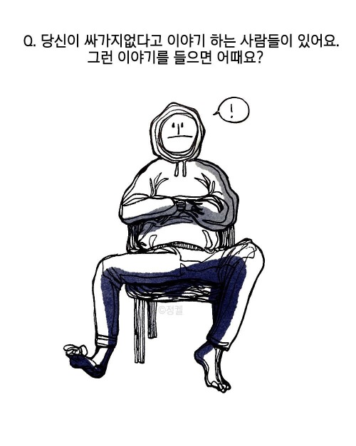 좋은글