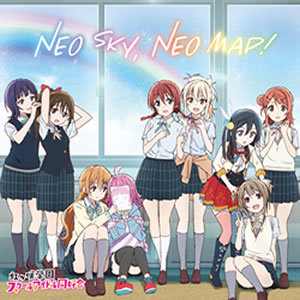 4935d9ca95e5d0f2eb2aec9e5ec1dfe7df5e51fe - Love Live! Nijigasaki High School Idol Club OST [Music Collection] - Música [Descarga]