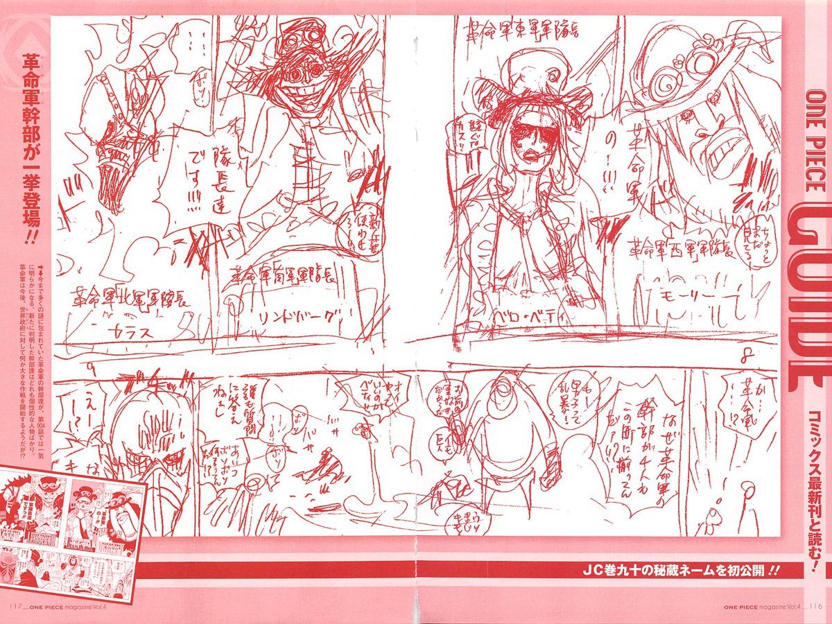 robinswhitehat:Oda’s drawings from One Piece magazine vol4. The whole sketches