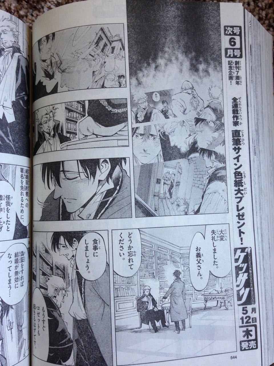 Tumbling over my own feet — Les Mis Manga Overview: Book 5