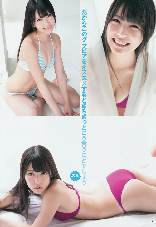 mayuyusuki:  白間美瑠 週刊ヤングジャンプ 2014 No.33