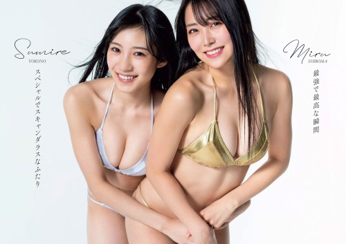 thesgp48:  横野すみれ X 白間美瑠   Yokono Sumire X Shiroma Miru